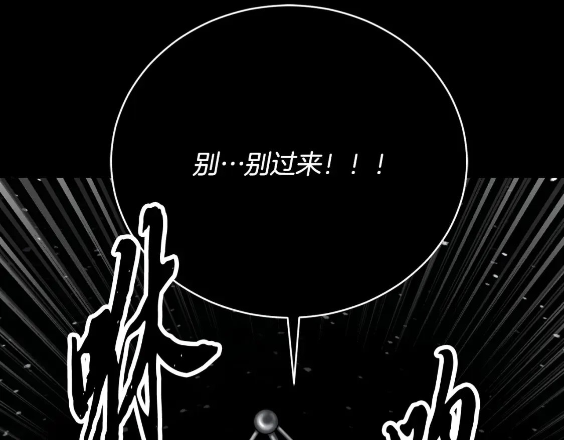 第98话 武力驯服256