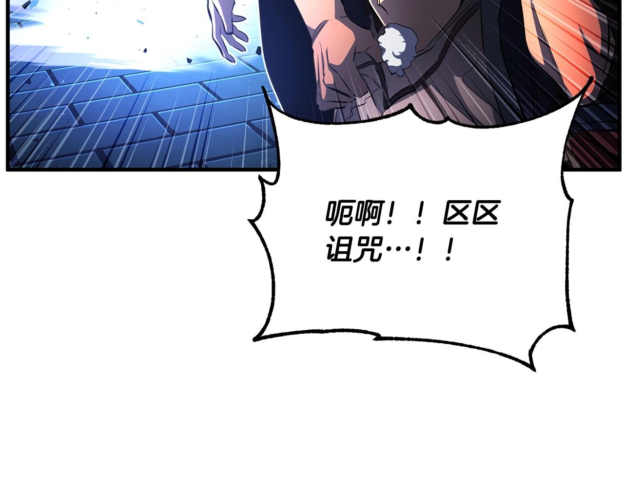 第42话 副本崩塌167