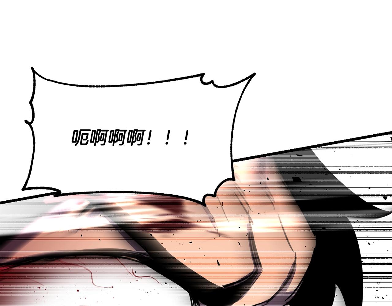 第83话 卧槽！他在拔刀！211