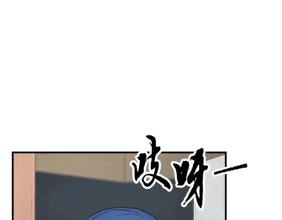 第24话 剑王3