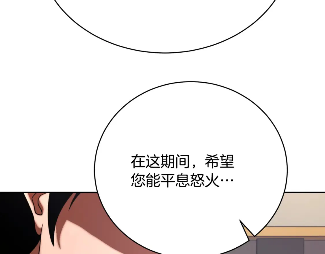 第100话 历史的真相174