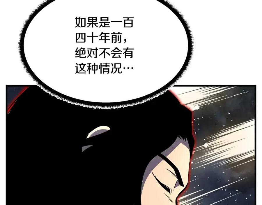 第13话 入校之日198