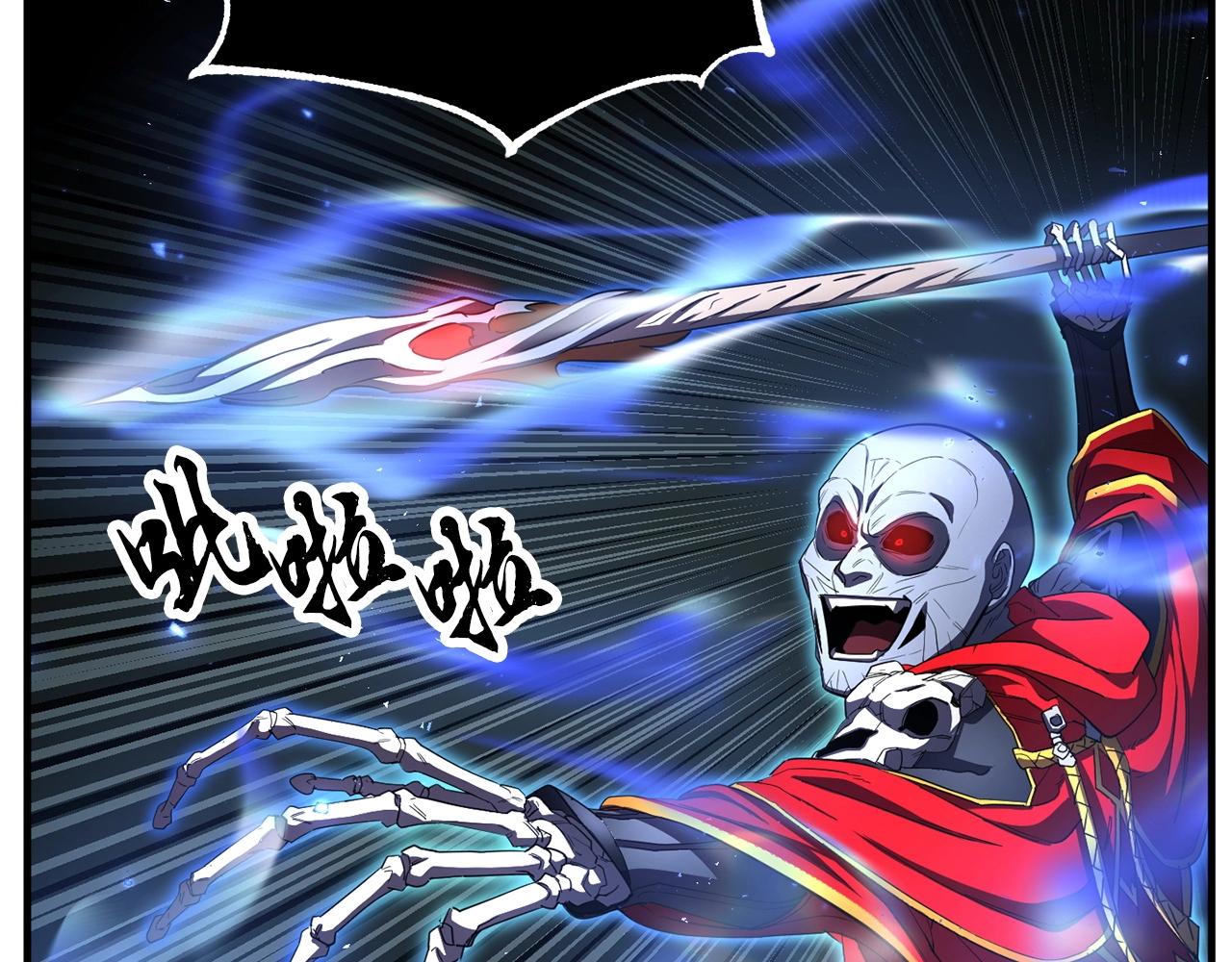 第44话 杀招21