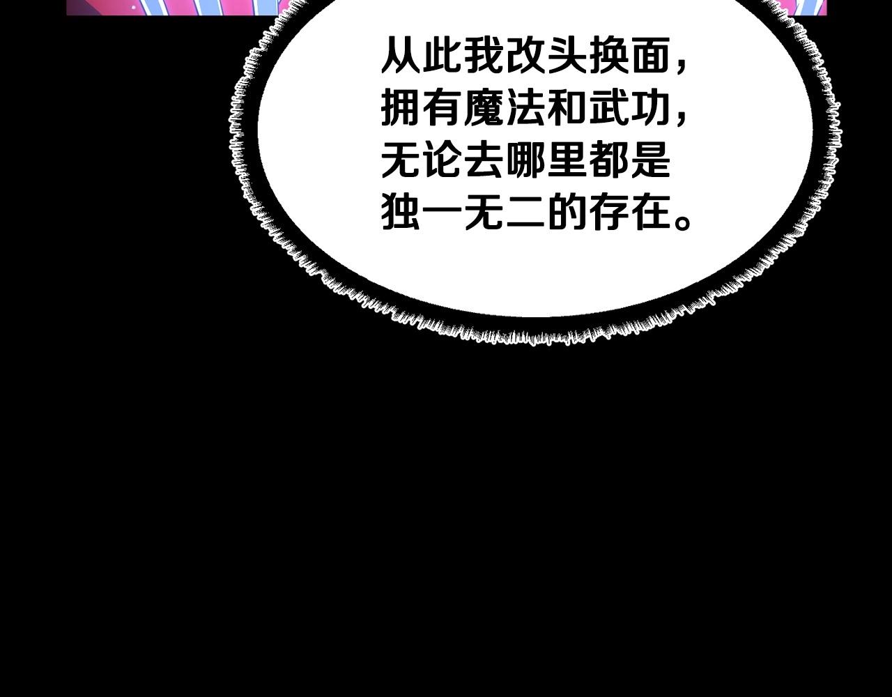 第45话 灵魂出窍51