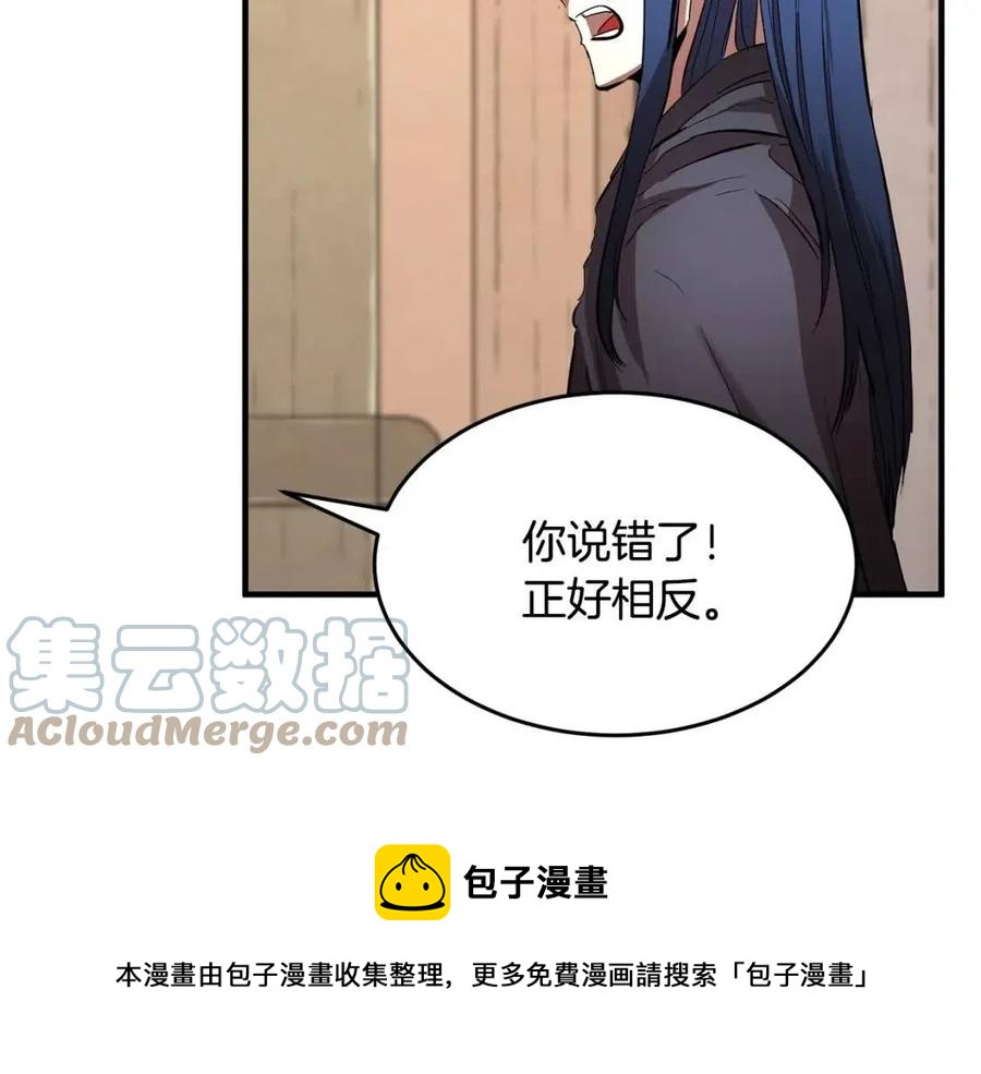 第26话 你找鸡干嘛！28