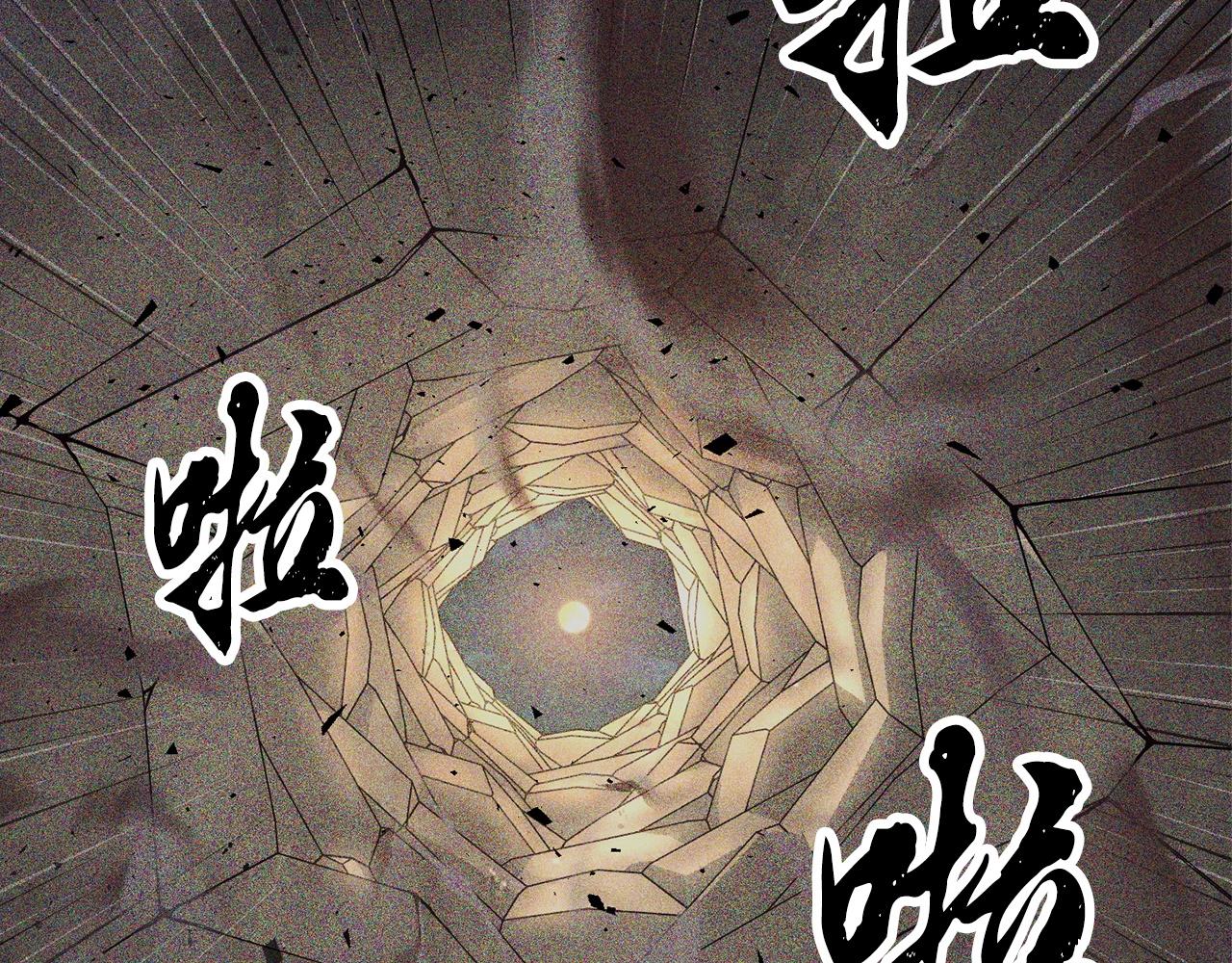 第82话 三魔争霸108