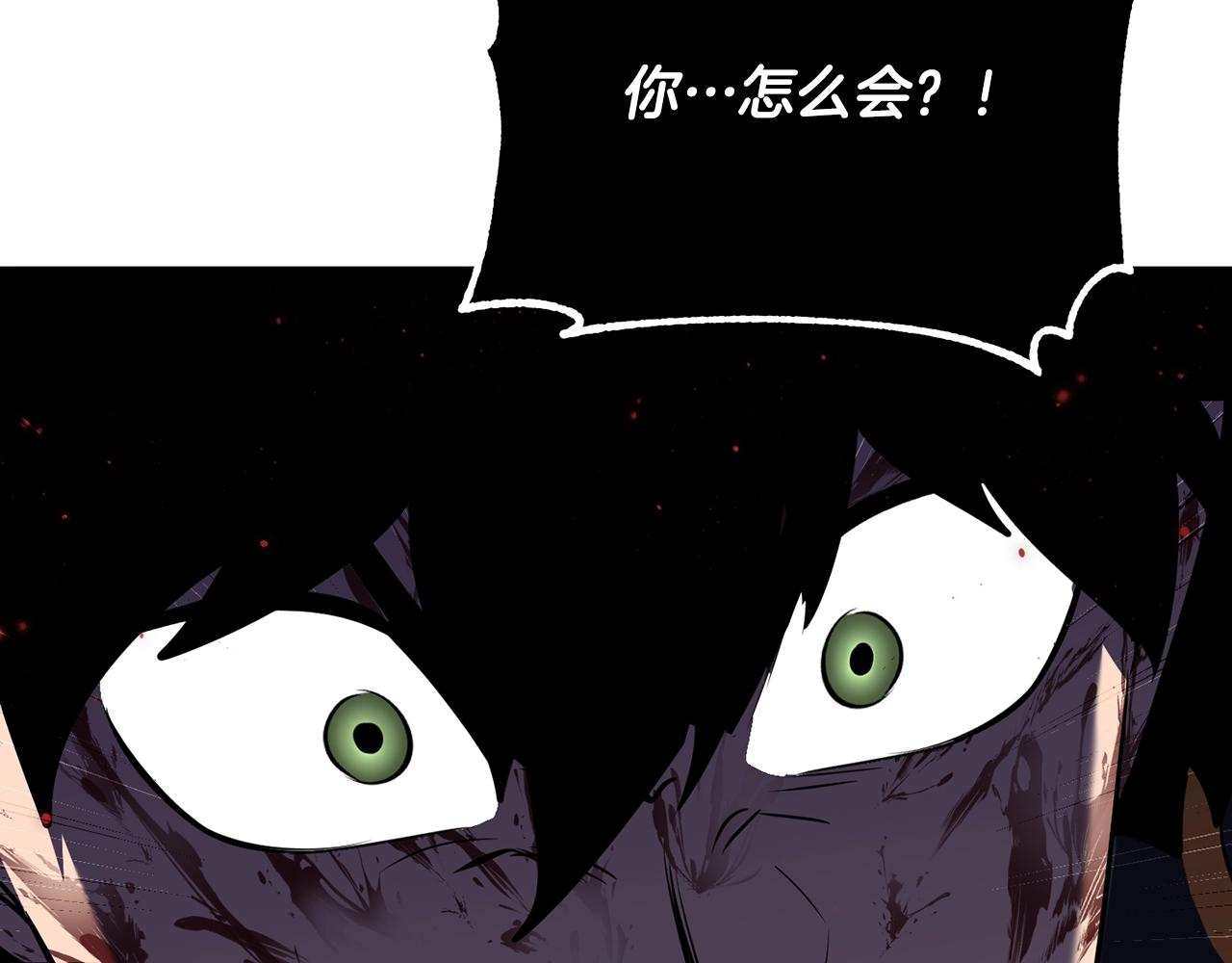 第84话 陆地神仙186