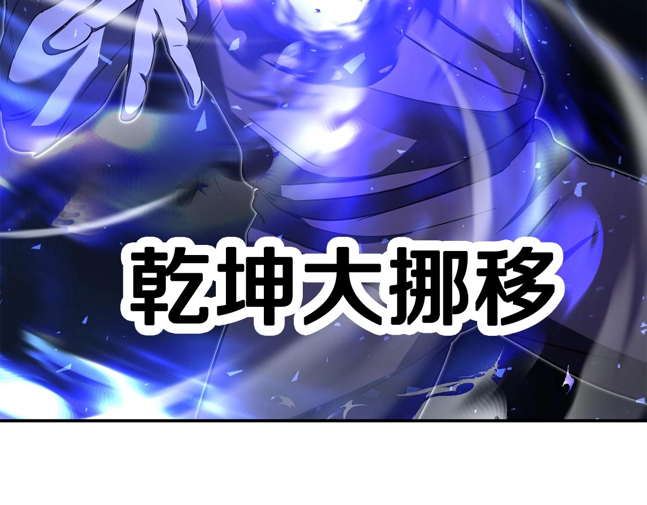 第72话203
