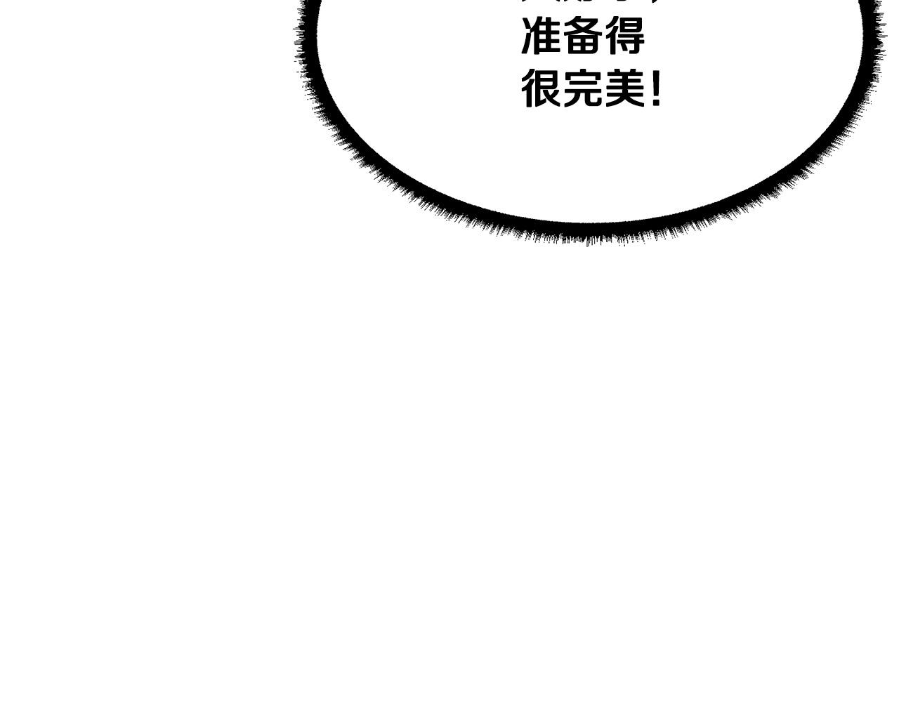 第74话 地下城的秘密99