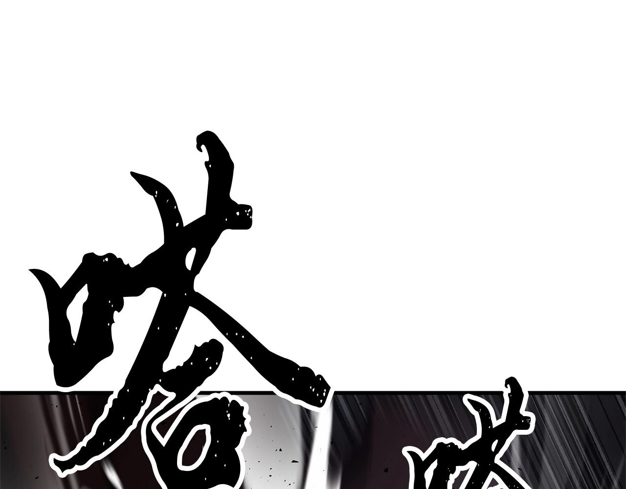 第76话 爆装备啦！125