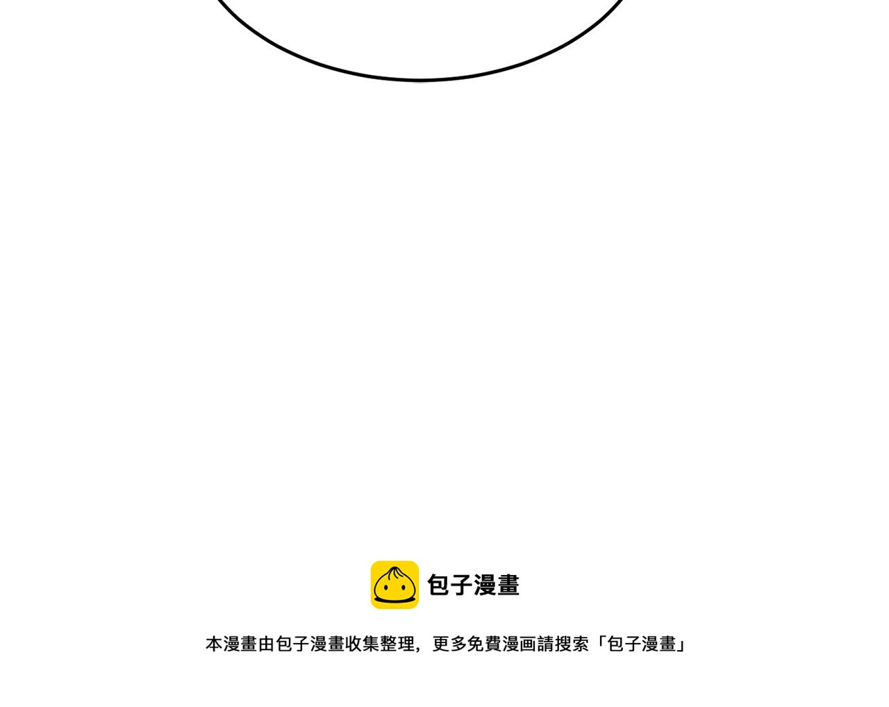 第35话 想学啊你？156