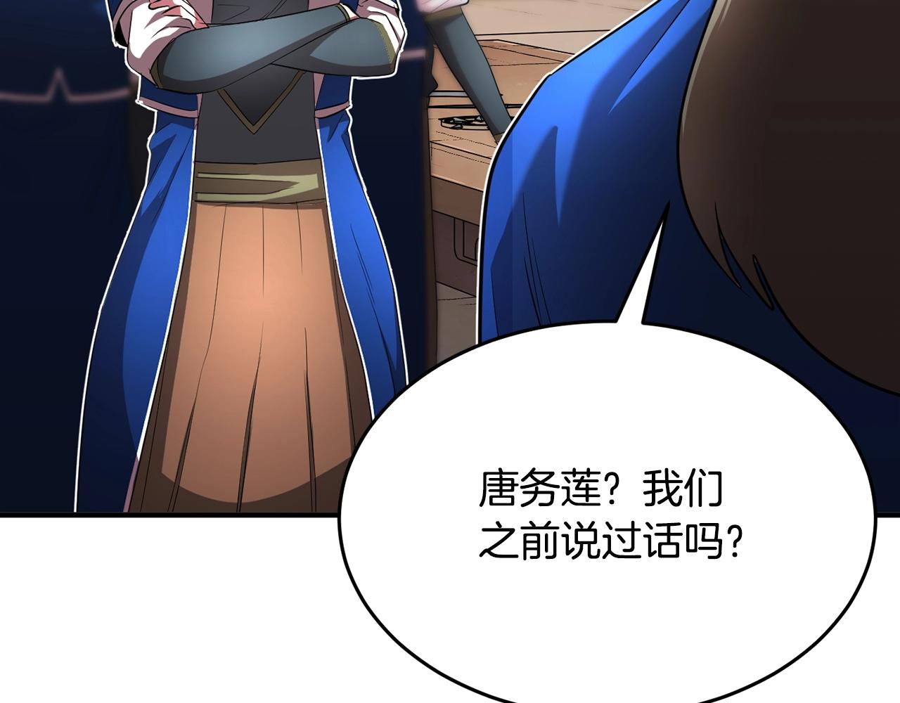 第54话 曾祖母55