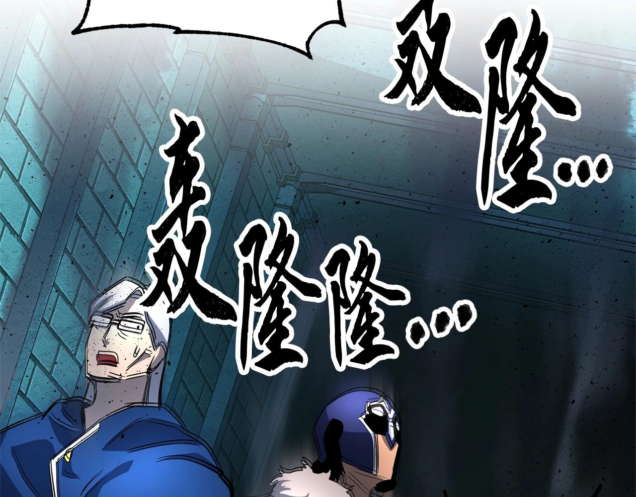 第37话 教主出手15