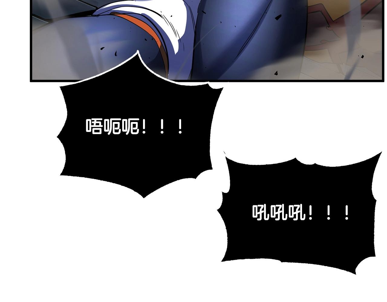 第42话 副本崩塌264