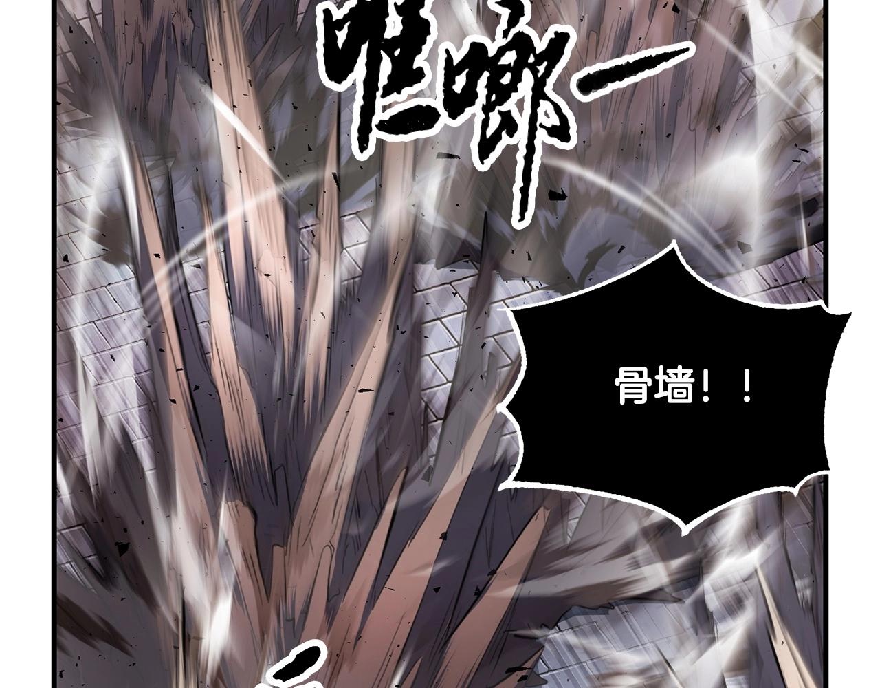 第45话 灵魂出窍87