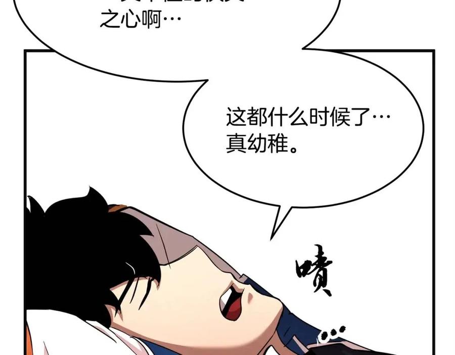 第18话 败北10