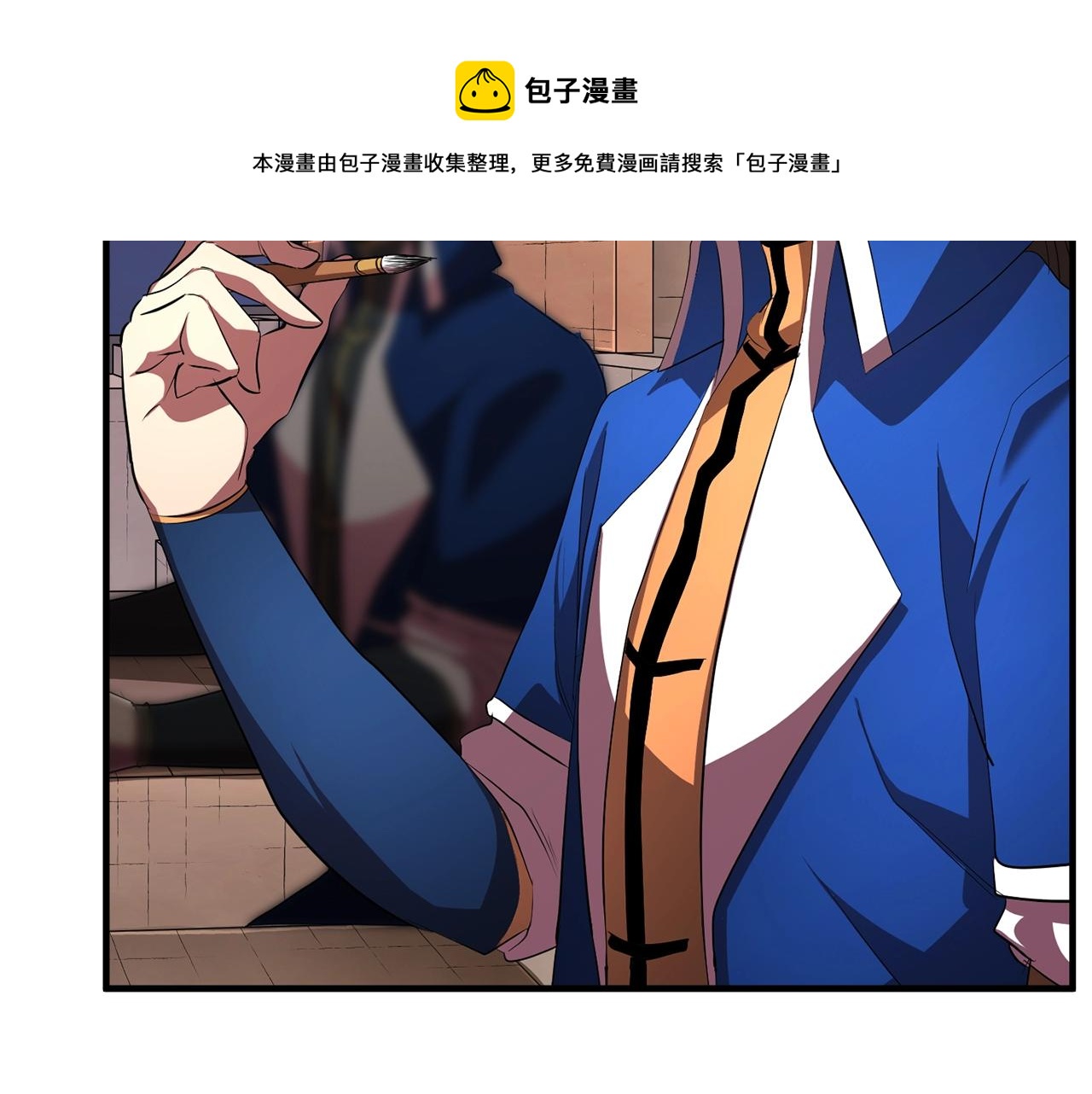 第49话 妖族80