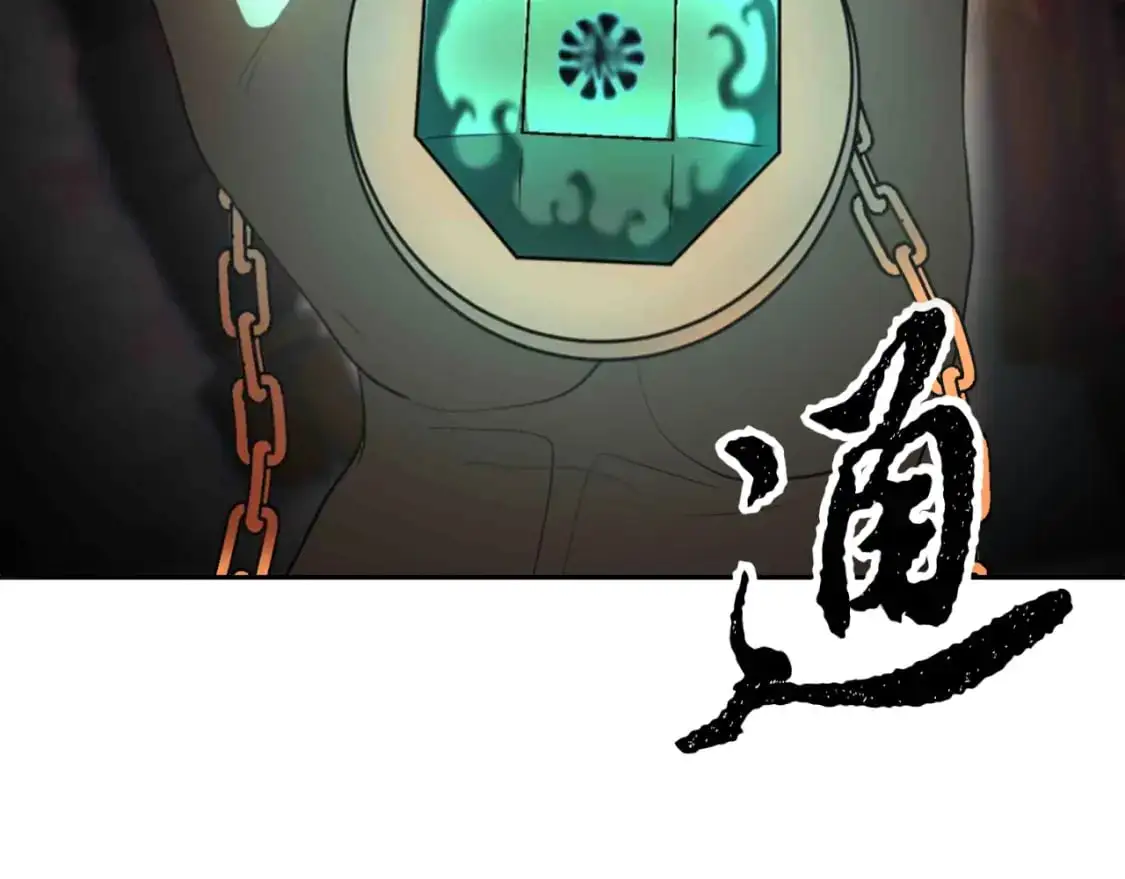 第92话 守株待兔207