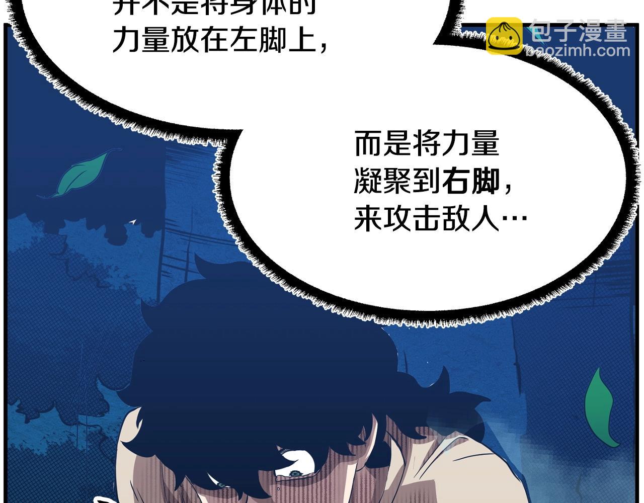第6话 百年之后202
