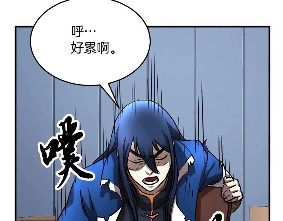第24话 剑王9