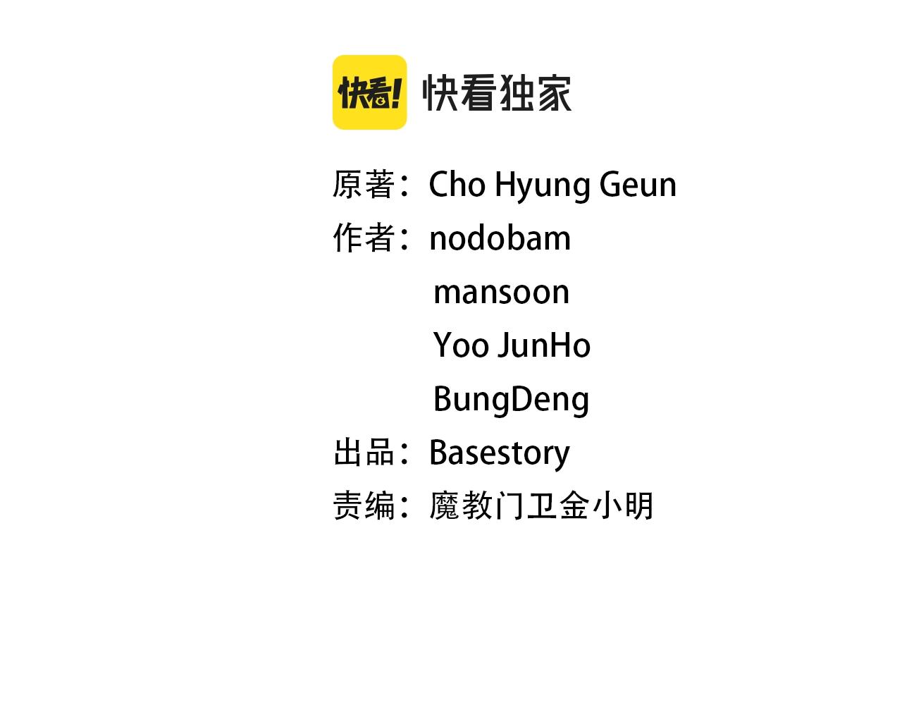 第39话16