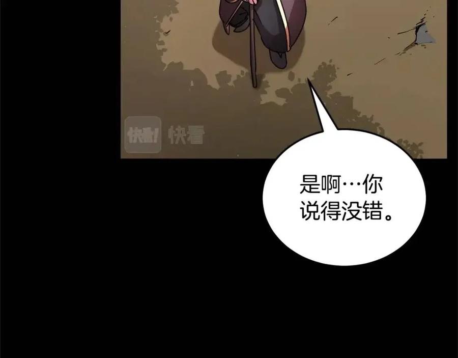 第29话 重锤落下110
