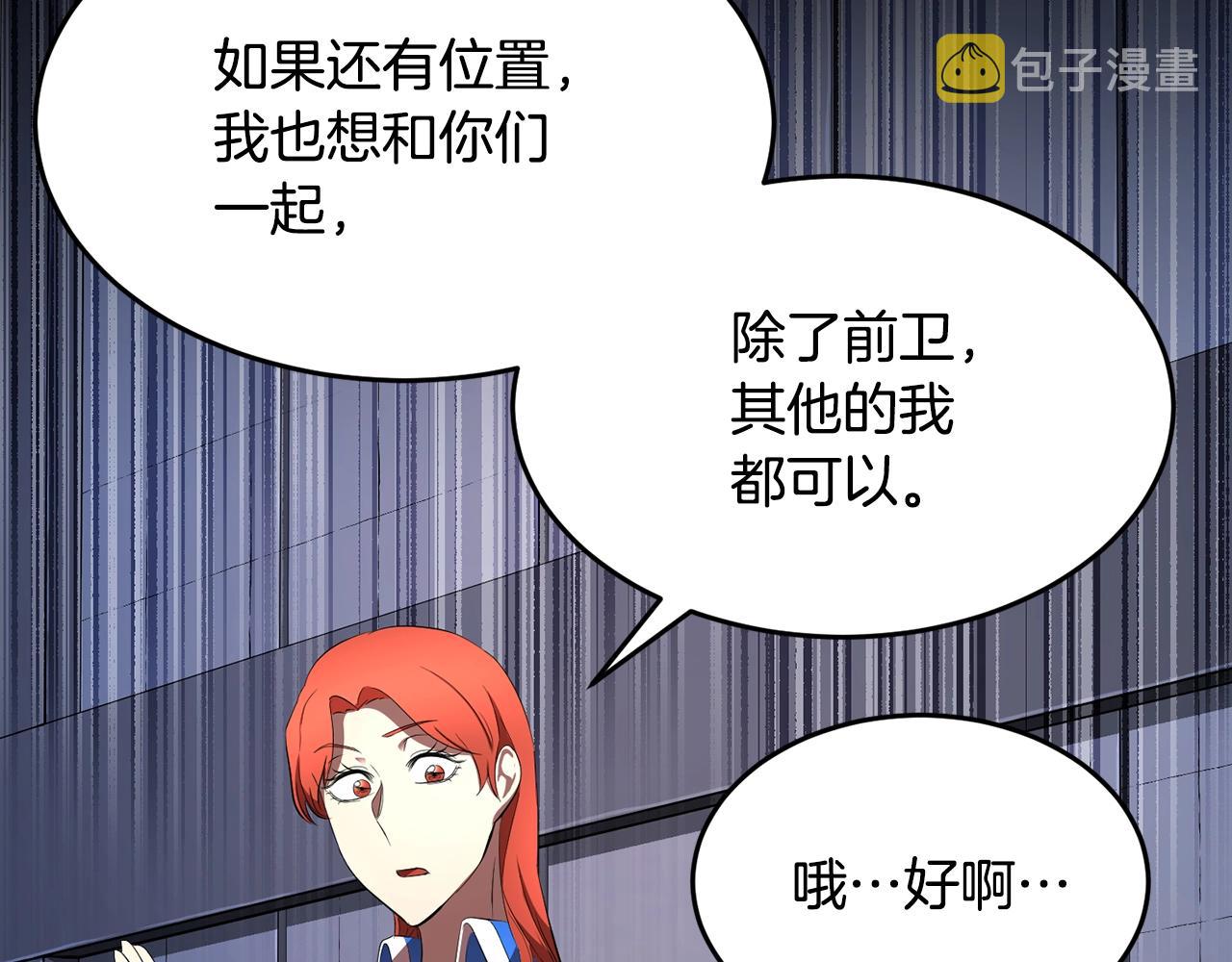 第61话 有钱人小进！12