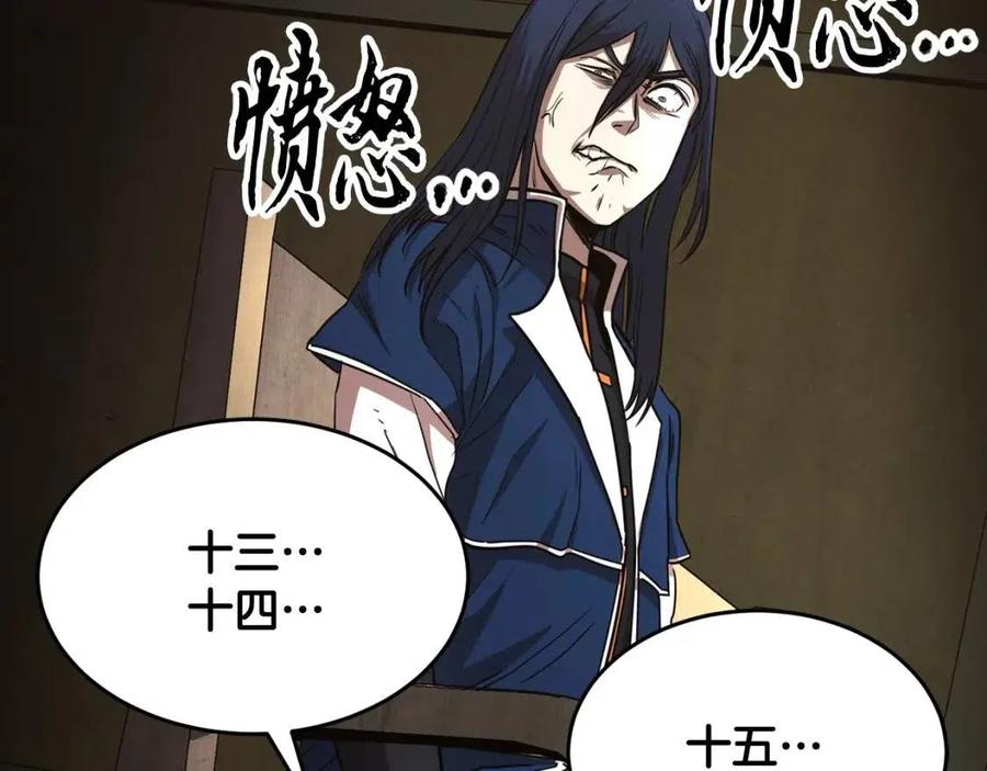 第13话 入校之日38