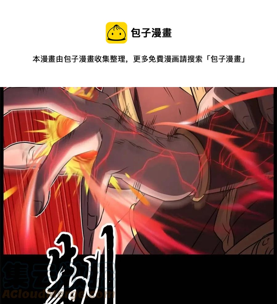 第29话 重锤落下84