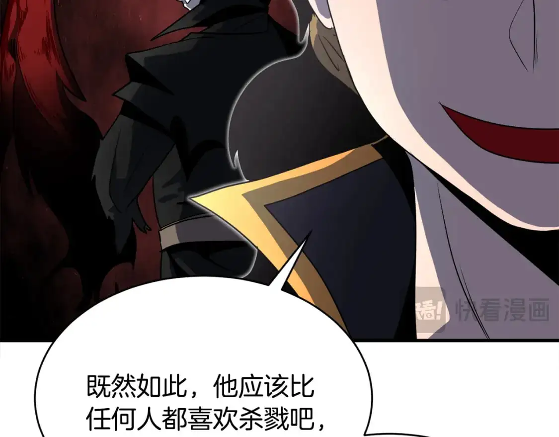 第87话 被占据的身体105