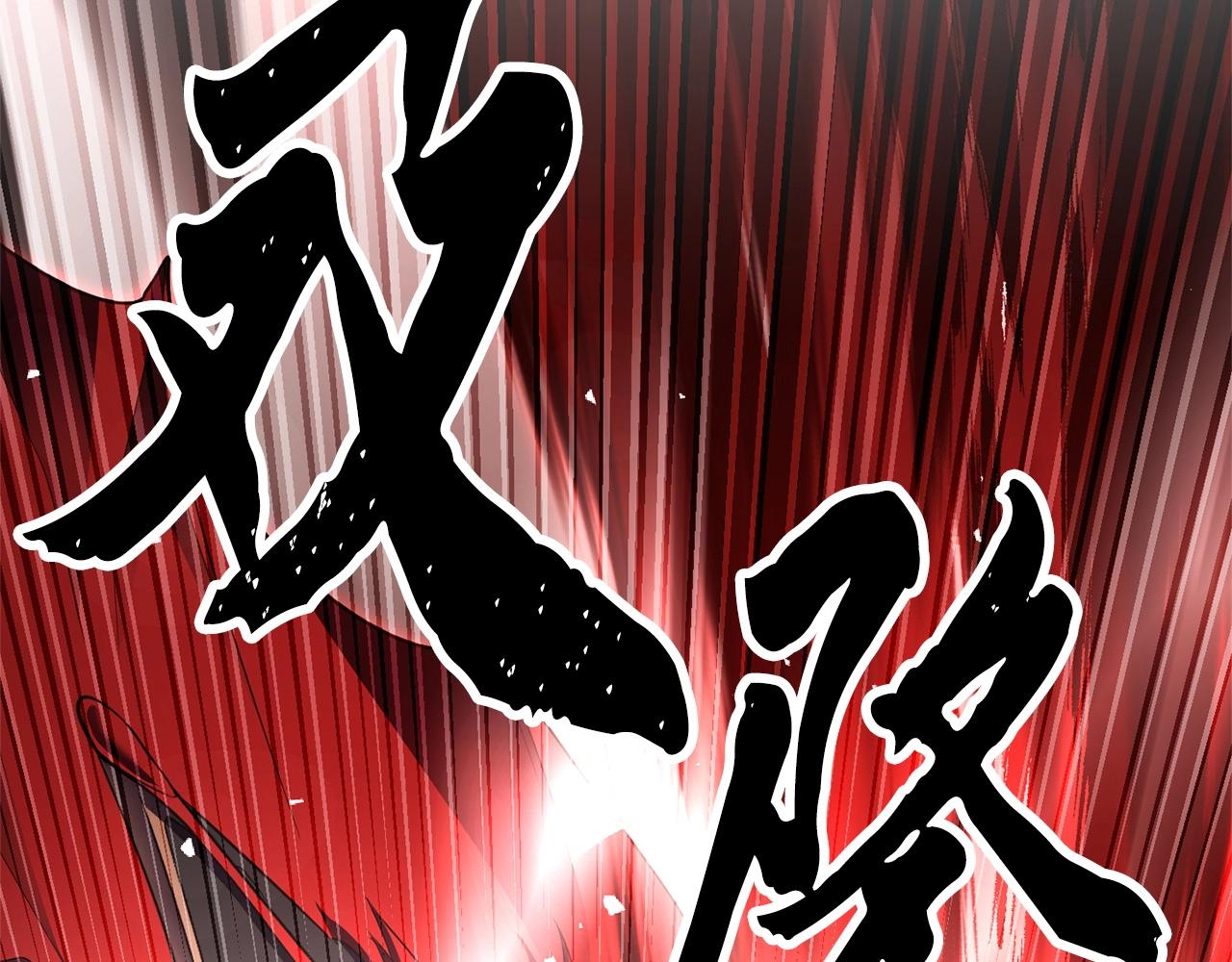 第82话 三魔争霸241