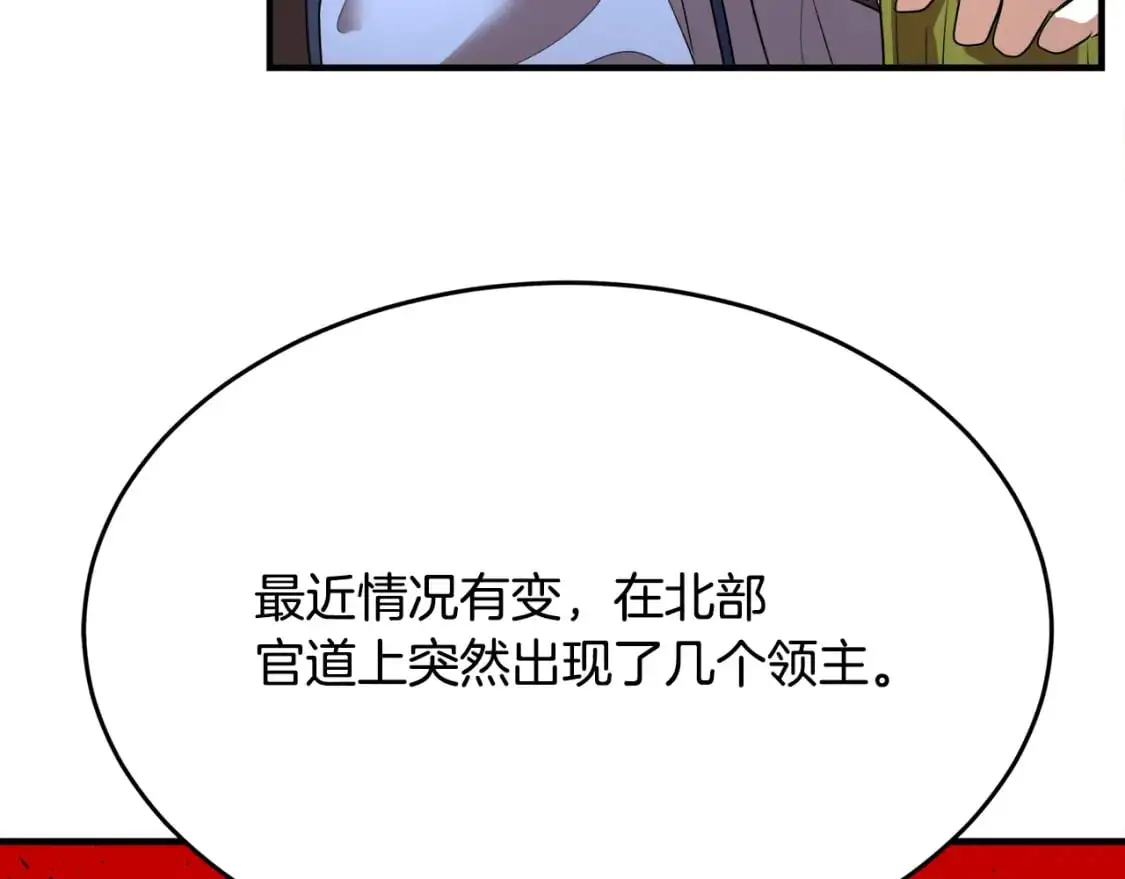 第90话 怪兽来袭144