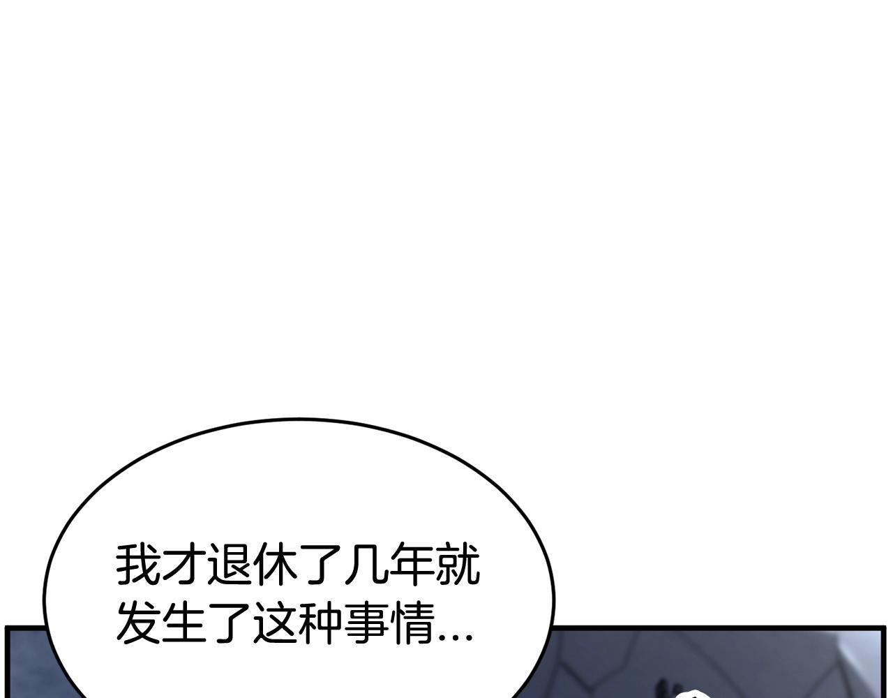 第3话 宿命的相遇154