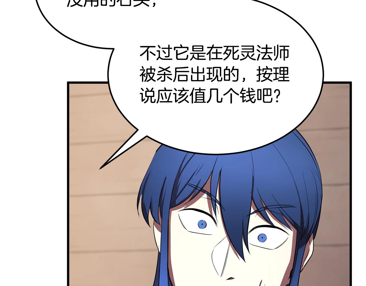 第47话 先动脑子再动手124