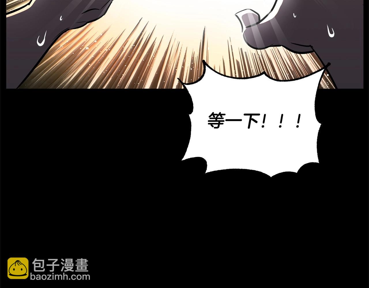 第8话 杀怪！嗯？魔晶石？47