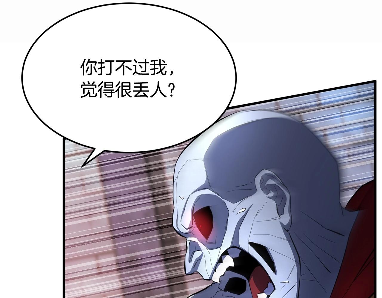 第45话 灵魂出窍92