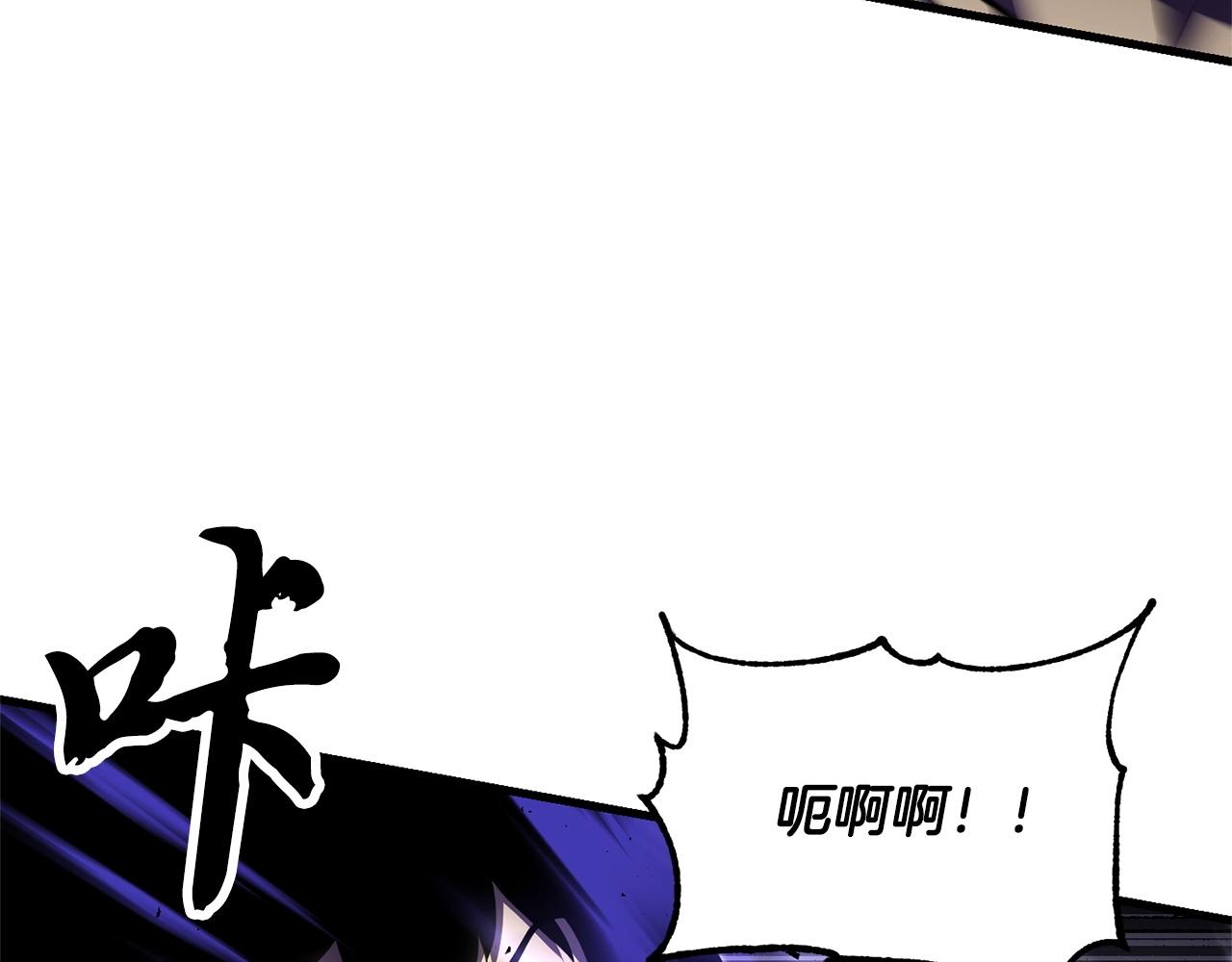 第81话 超级大危机！239