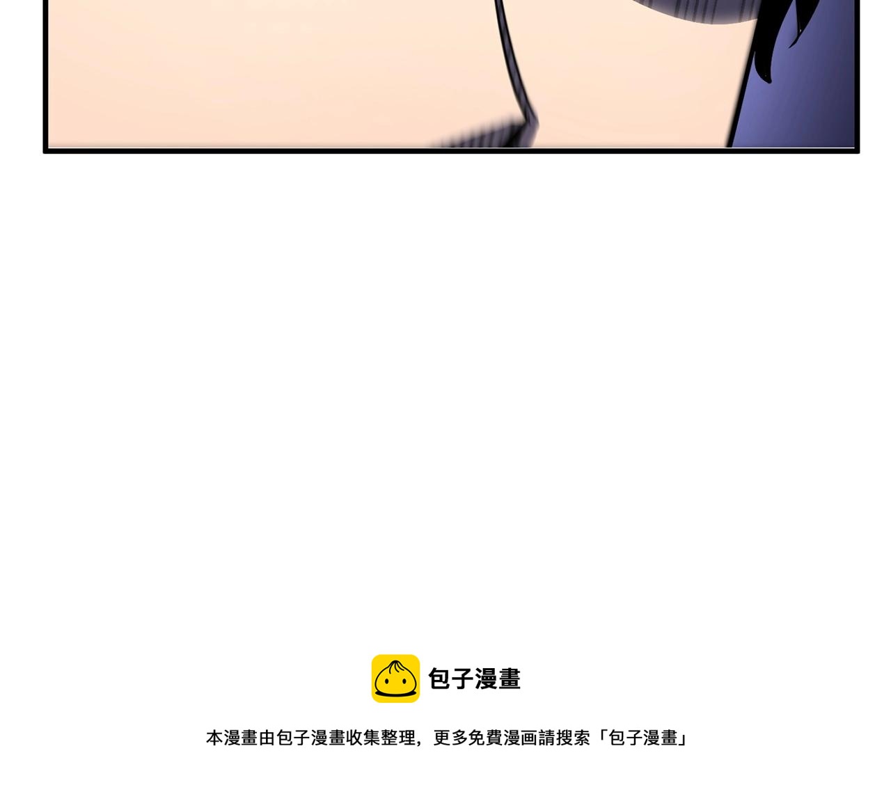 第41话 大战BOSS60