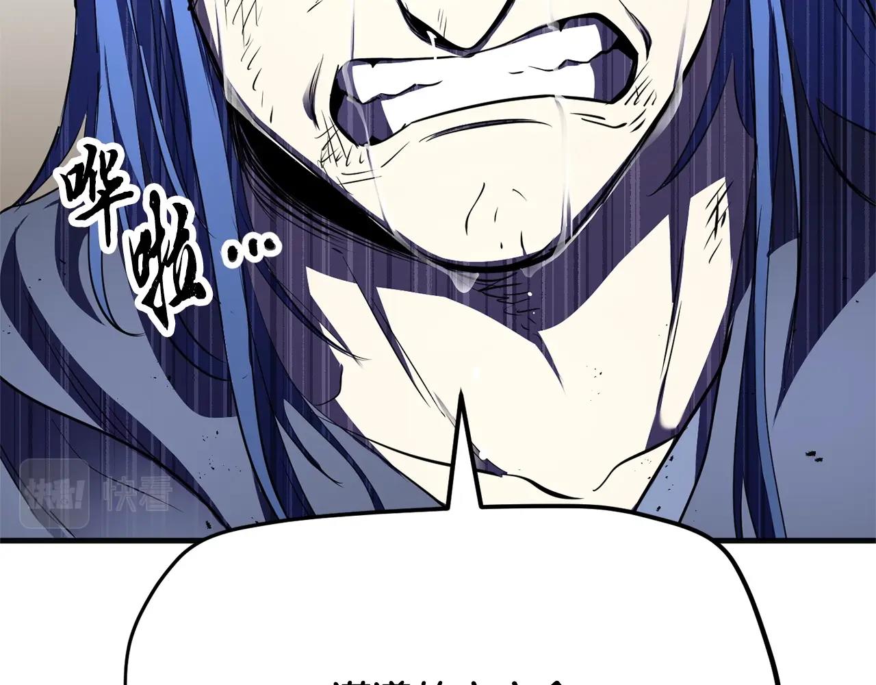 第86话47