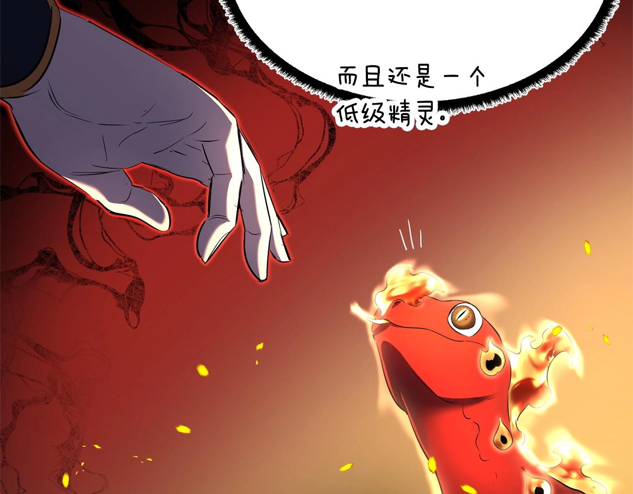 第71话 宿命恶魔65