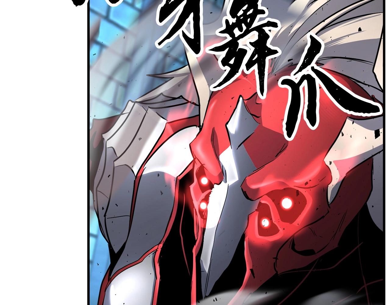 第38话 横扫千军100