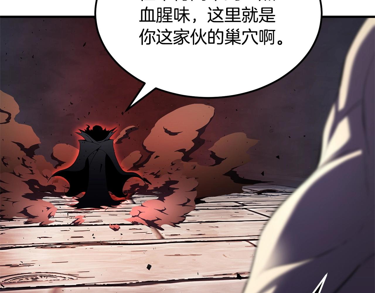 第81话 超级大危机！306