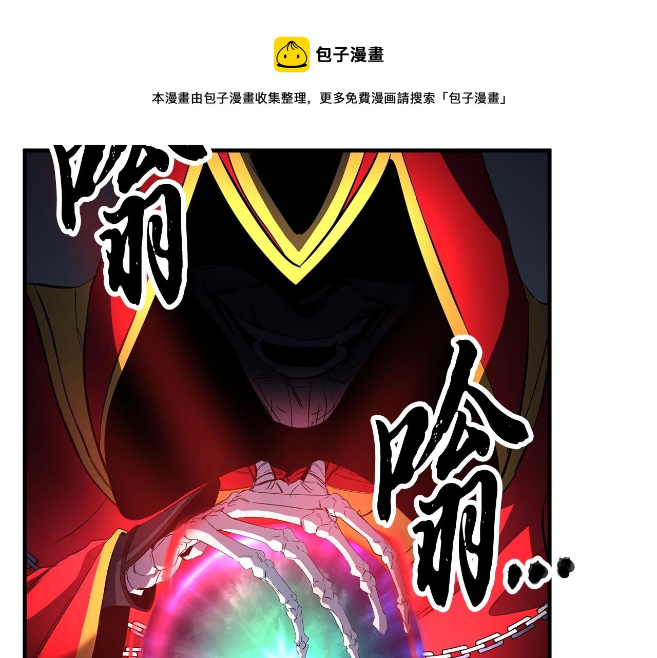 第37话 教主出手172