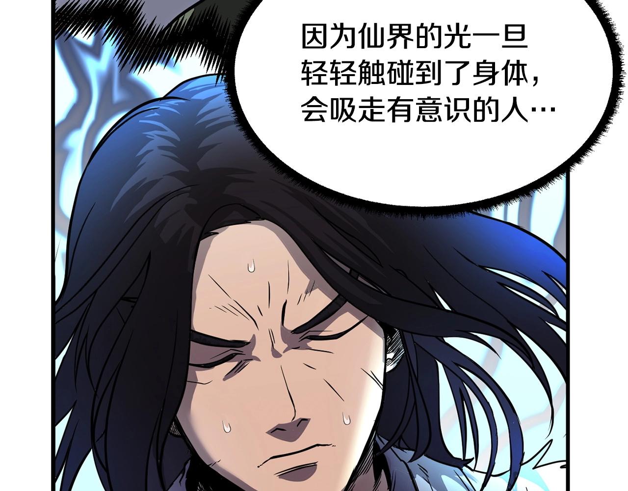 第1话 怕烦的教主143