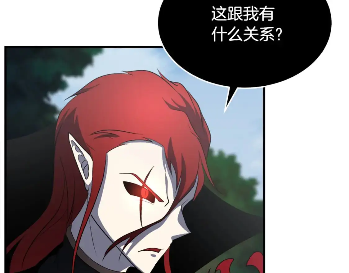 第88话 师傅来了157