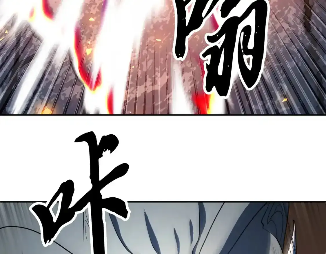 第96话 我给你机会出手71