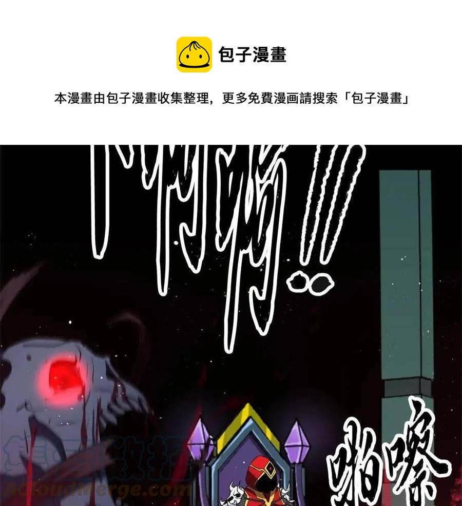 第30话 更刺激的！117