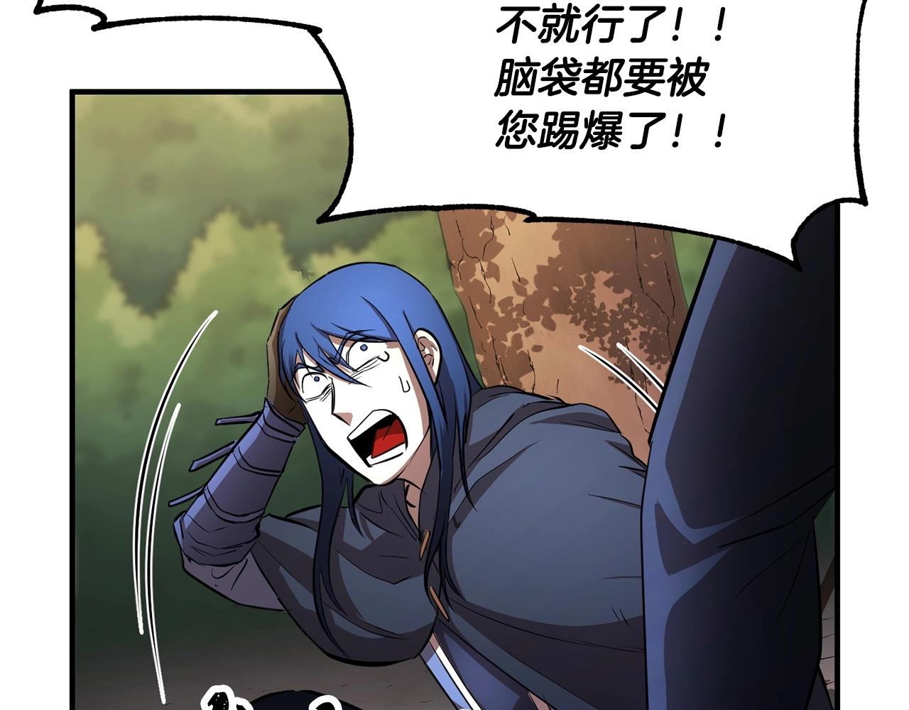 第46话 攻克地下城195