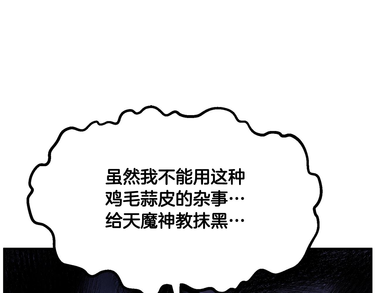 第11话 大材小用50