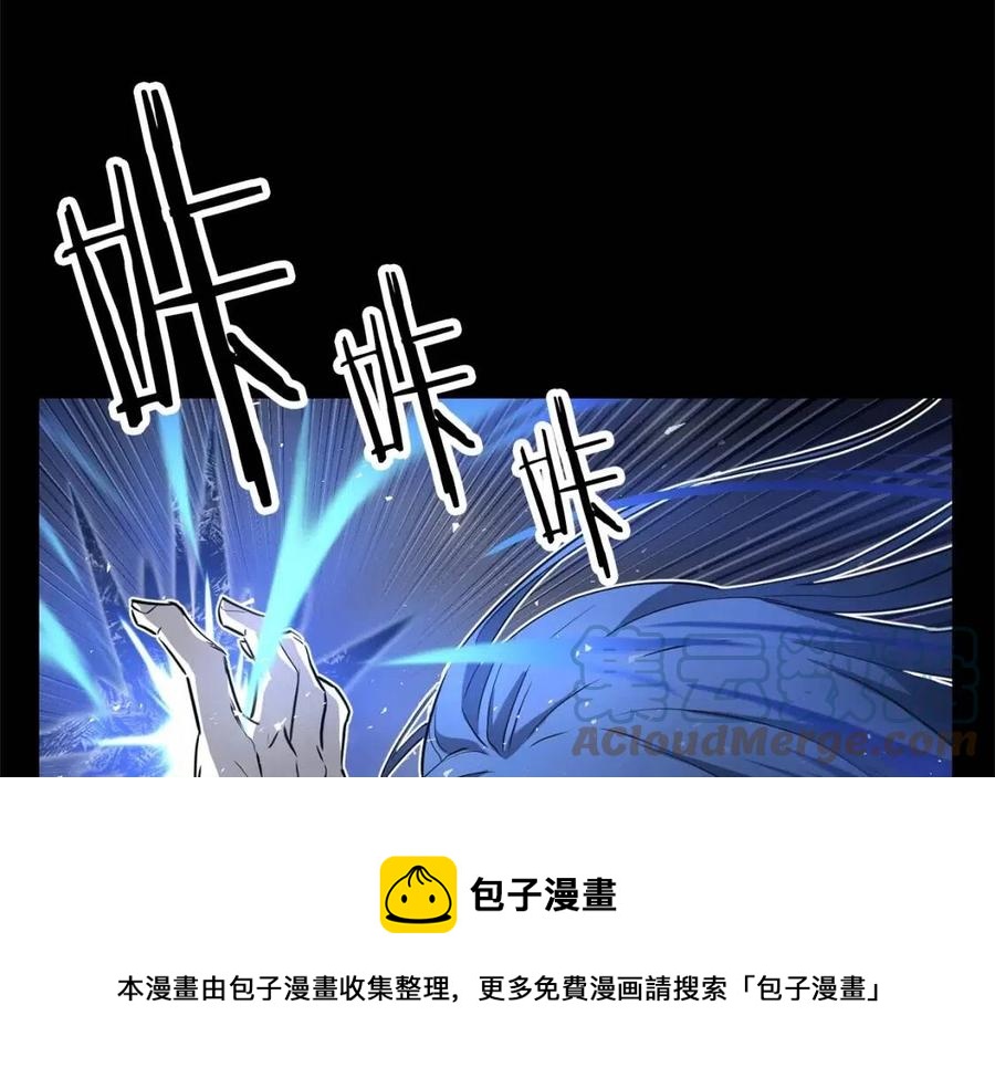 第19话 功法传承16
